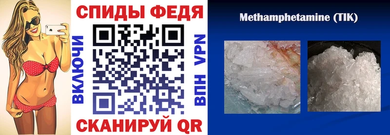 где можно купить Нягань Амфетамин 98%