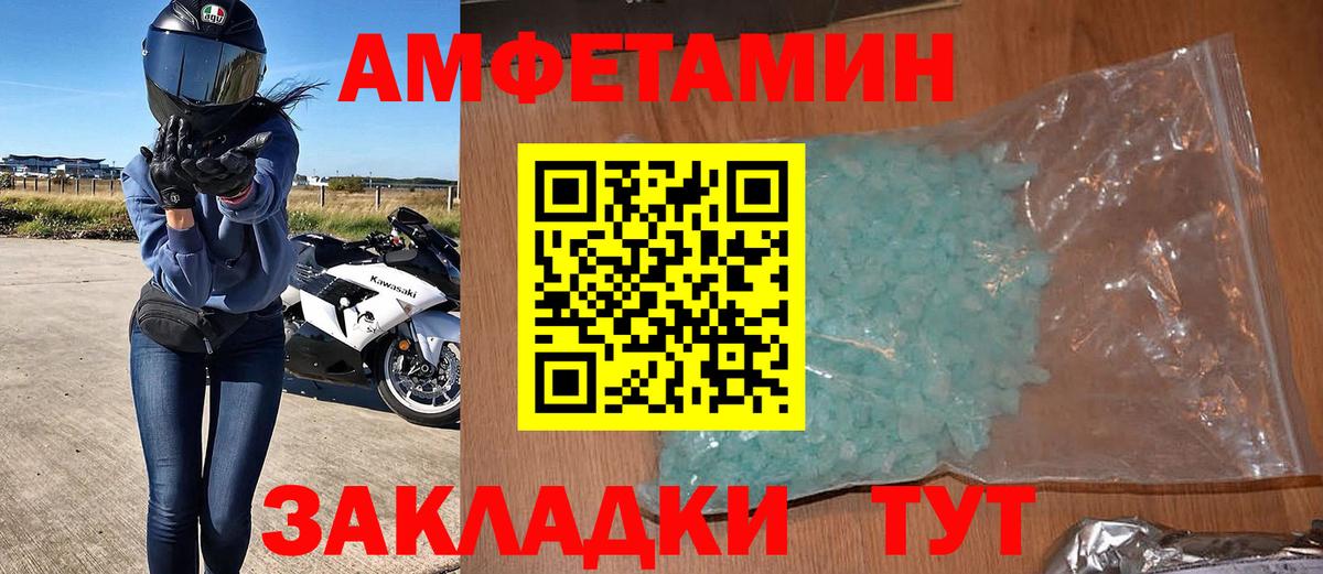 АМФ  Вход с VPN  Нягань  АМФЕТАМИН 98% 