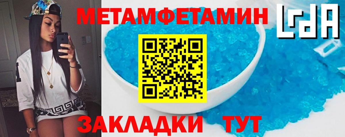 Amphetamine Premium Нягань