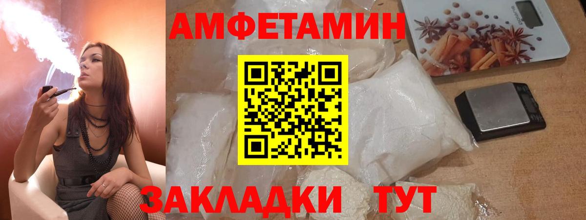 Amphetamine 97% Нягань