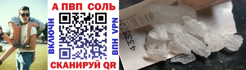 как найти закладки  Нягань  Alpha-PVP крисы CK 