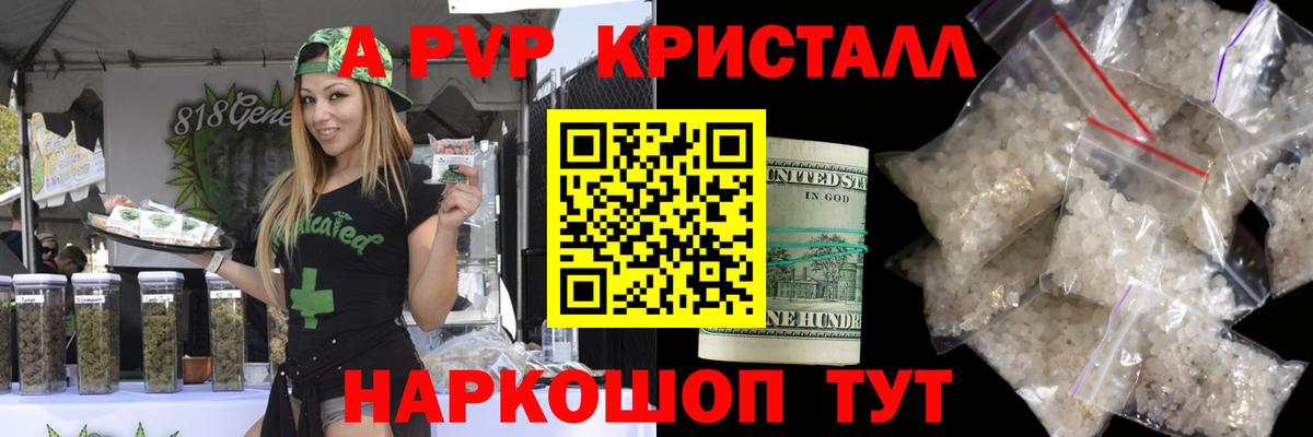 APVP СК КРИС Нягань