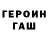 Метадон methadone Rojer Post