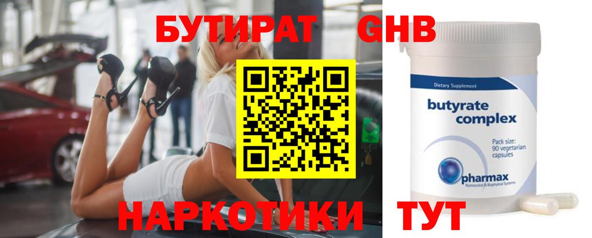 ГАШИШ  Вход с VPN  Нягань  Меф кристаллы  Гашиш  Экстази 