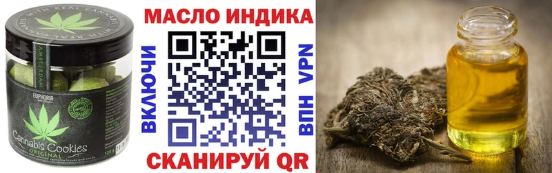 Печенье с ТГК конопля  OMG ссылки  Нягань  купить закладку 
