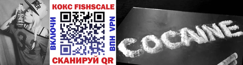 darknet какой сайт  Нягань  Кокаин FishScale 