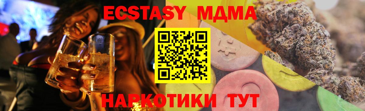 Экстази VHQ  Экстази  Нягань  ЭКСТАЗИ TESLA 