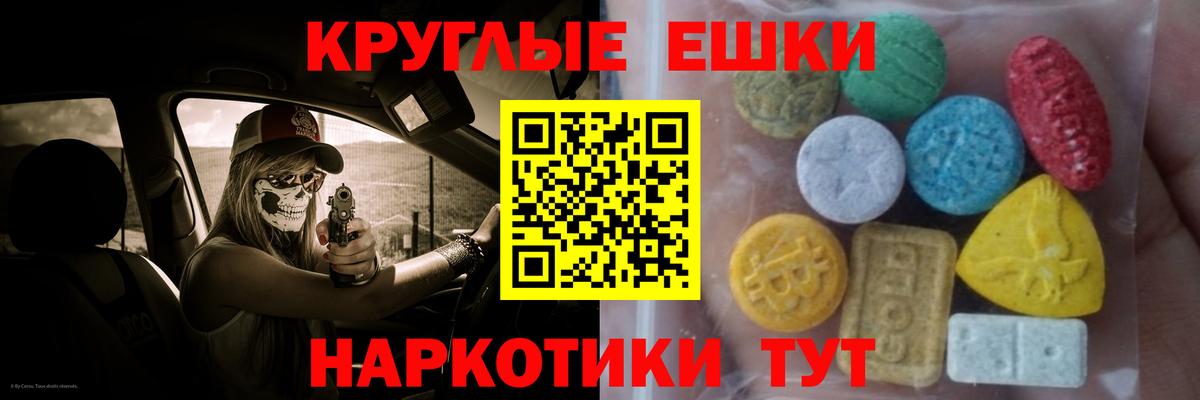 Ecstasy Philipp Plein Нягань