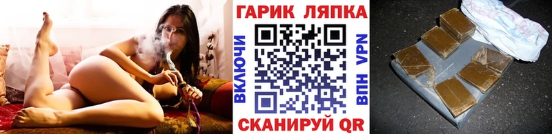 OMG как зайти  Нягань  Гашиш гарик 