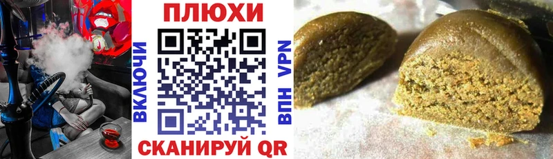 ГАШ Cannabis Нягань