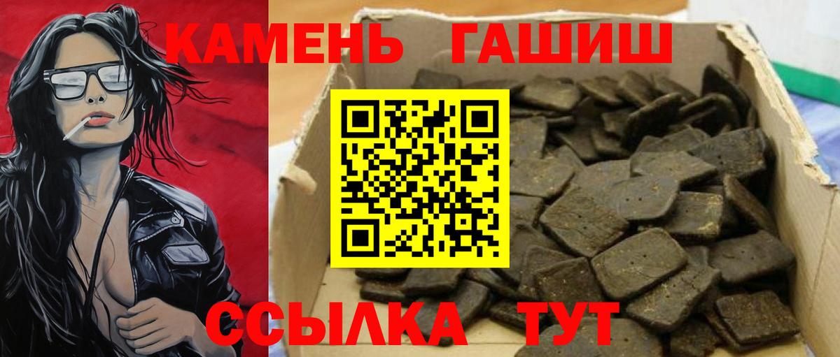 Гашиш AMNESIA HAZE Нягань