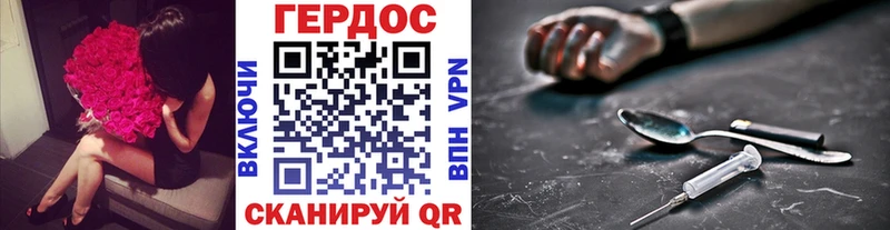 Героин белый где купить наркоту Нягань