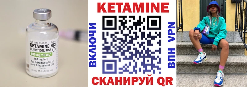 КЕТАМИН VHQ  Нягань 