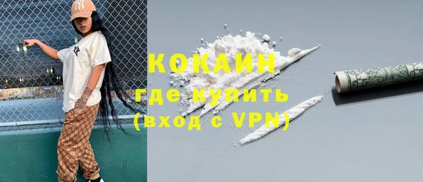 spice Михайловск