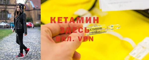 альфа пвп VHQ Мегион
