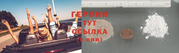 альфа пвп VHQ Мегион