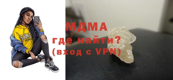 амф Михайловка