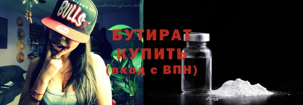 прущая мука Анива