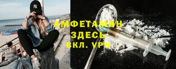 амф Михайловка