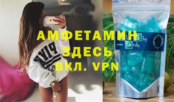 амф Михайловка