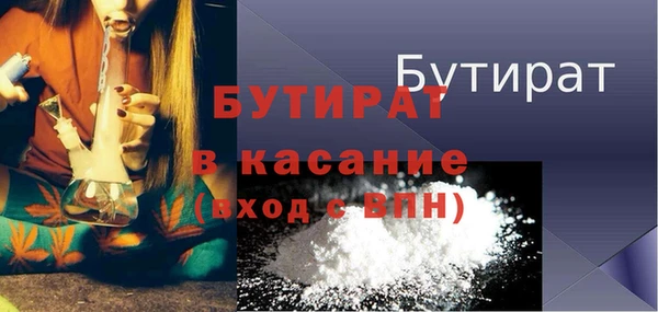 гидропоника Анжеро-Судженск
