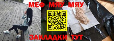 амф Ипатово