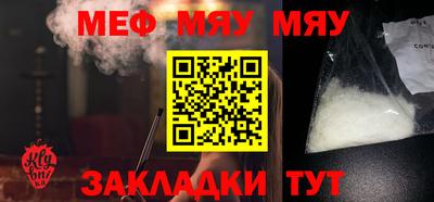 молекула духа Ирбит