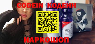 амф Ипатово