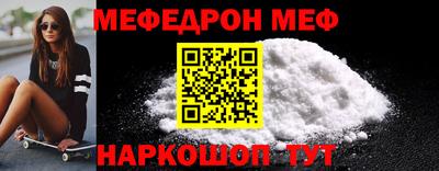 молекула духа Ирбит