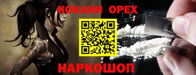 амф Ипатово