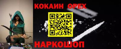 амф Ипатово