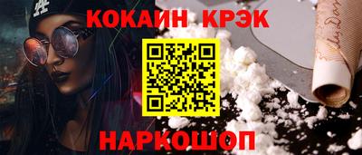 амф Ипатово