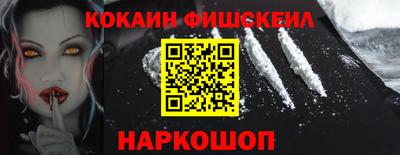 молекула духа Ирбит