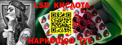молекула духа Ирбит