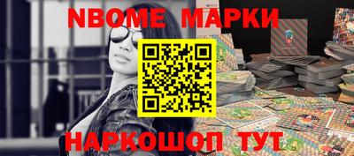 мяу мяу мука Апшеронск