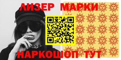 мяу мяу мука Апшеронск