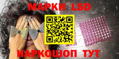 молекула духа Ирбит