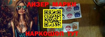 молекула духа Ирбит