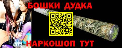 молекула духа Ирбит