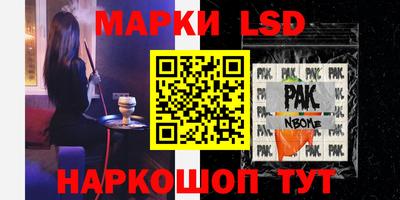 амф Ипатово