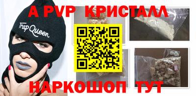амф Ипатово