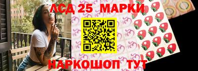 молекула духа Ирбит