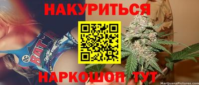 молекула духа Ирбит