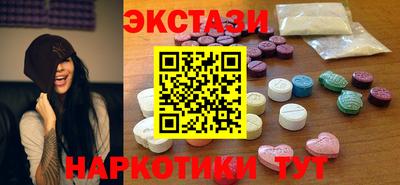 молекула духа Ирбит