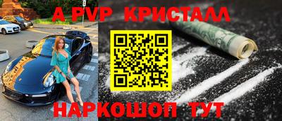 амф Ипатово