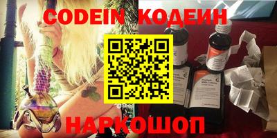 амф Ипатово