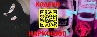 молекула духа Ирбит