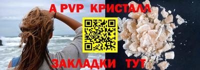 амф Ипатово