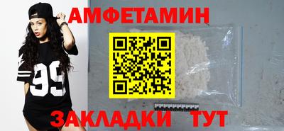 амф Ипатово