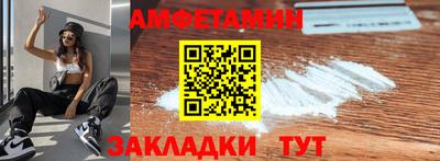 мяу мяу мука Апшеронск